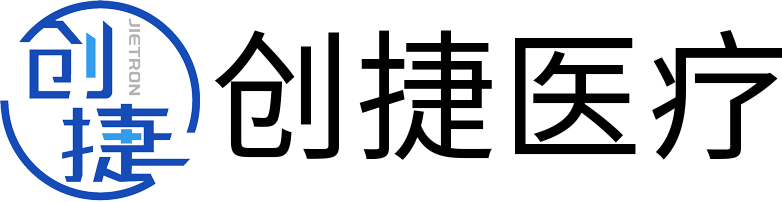 苏州创捷医用新材料有限公司
