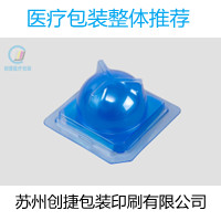 怎样选择医用吸塑包装？